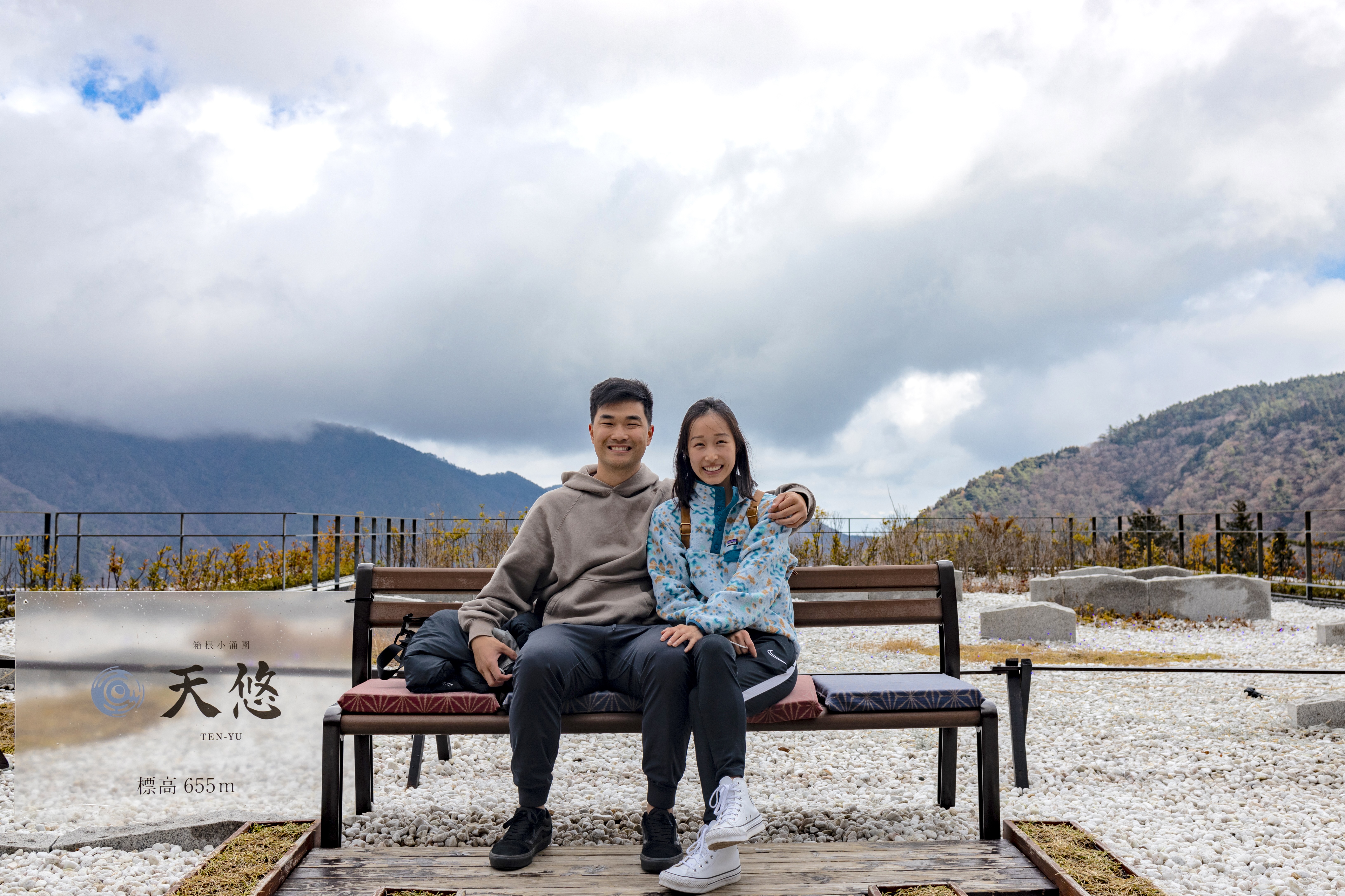 First International Trip